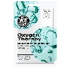 Купить Planeta organica маска тканевая для лица oxygen therapy 1 шт. цена