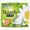 Купить Naturella ultra normal plus camomile прокладки 9 шт. цена