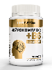 Купить Atech nutrition нейрокомплекс+в 6 30 шт. капсулы массой 670 мг цена