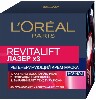 Купить Loreal paris revitalift лазер х3 крем-маска ночной регенерирующий 50 мл цена