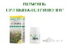 Купить Набор *Помощь при выпадении волос* - по специальной цене цена