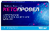 Кетопровел 100 мг 20 шт. таблетки, покрытые пленочной оболочкой