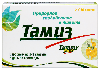 Купить Тамиз 20 шт. капсулы цена