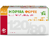 Купить АД НОРМА ФОРТЕ N48 КАПС МАССОЙ 0,35Г цена