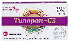 Купить Тилорон-сз 125 мг 10 шт. таблетки, покрытые пленочной оболочкой цена