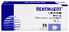 Купить Нейпилепт 500 мг 30 шт таблетки, покрытые пленочной оболочкой цена