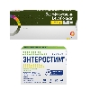 Купить Набор ЛЕВОФЛОКСАЦИН 0,5 N10 ТАБЛ + ЭНТЕРОСТИМ N10 со скидкой цена