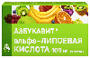 Купить Азбукавит альфа-липоевая кислота 100 мг 30 шт. таблетки массой 200 мг цена