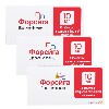 Купить Набор 3 уп. Форсига 10 мг 30 шт. таблетки цена