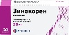 Зинакорен 20 мг 30 шт. таблетки, покрытые пленочной оболочкой