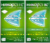 Купить Набор - Никоретте® Свежая мята 2 мг, 30 шт х 2, жевательная резинка при отказе от курения цена