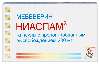 Купить Ниаспам 200 мг 30 шт. капсулы цена
