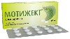 Купить Мотижект 10 мг 30 шт. блистер таблетки, покрытые пленочной оболочкой цена