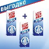 Купить Набор КСИЛЕН 0,1% 20МЛ ФЛАК/КАП капли в нос - 3 упаковки со скидкой цена