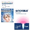 Купить Набор для женщин: Флюковаг (сертаконазол) №2 при молочнице + витамины Компливит Сияние №60 - со скидкой цена