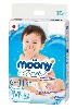Купить Moony подгузники для детей размер m 6-11 кг 62 шт. цена