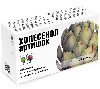 Купить Холесенол артишок 36 шт. капсулы цена