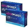 Купить Набор из 2-х уп Кетопровел 100мг №20 табл со скидкой цена