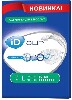 Купить iD SLIP SUPER ПОДГУЗНИКИ ДЛЯ ВЗРОСЛЫХ РАЗМЕР LARGE ОБХВАТ ТАЛИИ 100-160СМ N2 цена