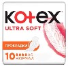 Купить Kotex ultra soft нормал прокладки 10 шт. цена