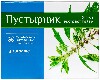 Купить Пустырник биокор 30 шт. драже по 180 мг цена