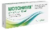 Купить Мотониум 10 мг 10 шт. таблетки, покрытые пленочной оболочкой цена