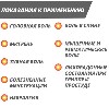 Купить НУРОФЕН ТАБ П/О 0,2 N20 цена