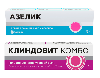 Купить НАБОР КЛИНДОВИТ КОМБО 0,05+0,01/Г 15,0 ГЕЛЬ Д/НАРУЖ ПРИМ + АЗЕЛИК 15% ГЕЛЬ ДЛЯ НАРУЖНОГО ПРИМЕНЕНИЯ 15 ГР закажи со скидкой цена