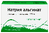 Купить Натрия альгинат 250 мг 15 шт. суппозитории ректальные цена