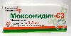Купить Моксонидин-с3 0,3 мг 28 шт. таблетки, покрытые пленочной оболочкой цена