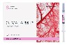 Купить ЭЛМАПАРИН 9500 АНТИ-ХА МЕ/МЛ 0,6МЛ N10 ШПРИЦ Р-Р Д/ИН цена