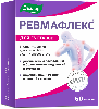 Купить Ревмафлекс 60 шт. капсулы массой 310 мг цена