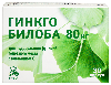 Купить Гинкго билоба 80 30 шт. капсулы массой 270 мг цена
