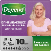 Впитывающее нижнее белье (подгузники трусы для взрослых) Depend для женщин M/L (44-50), 10 шт.