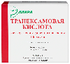 Купить Транексамовая кислота 100 мг/мл раствор для внутривенного введения 5 мл ампулы 10 шт. цена