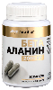Купить Atech nutrition бета-аланин 30 шт. капсулы массой 600 мг цена