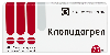 Купить Клопидогрел 75 мг 28 шт. таблетки, покрытые пленочной оболочкой цена