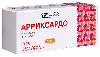 Купить Арриксардо 15 мг 98 шт. таблетки, покрытые пленочной оболочкой цена