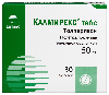 Купить Калмирекс табс 50 мг 30 шт. таблетки, покрытые пленочной оболочкой цена