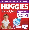 Купить Huggies трусики-подгузники dry expert размер 4/9-14 кг 17 шт. цена