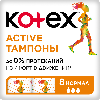 Купить Kotex active нормал тампоны 8 шт. цена