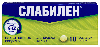 Купить Слабилен 5 мг 10 шт. таблетки, покрытые пленочной оболочкой цена