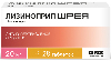 Лизиноприл шрея 20 мг 28 шт. таблетки