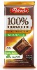 Купить Чаржед шоколад темный без добавления сахара 57% какао 100 гр цена