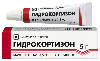 Купить Гидрокортизон 0,5% мазь глазная 5 гр цена