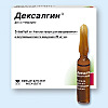 Купить ДЕКСАЛГИН 0,025/МЛ 2МЛ N5 АМП Р-Р В/В В/М цена