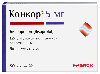 Конкор 5 мг 50 шт. таблетки, покрытые пленочной оболочкой