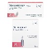 Купить Набор Мексиприм 0,125 №30 + Мексиприм ампулы 2 мл №10 со скидкой цена