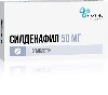 Купить Силденафил 50 мг 10 шт. таблетки, покрытые пленочной оболочкой цена