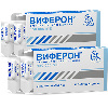 Купить Набор из 2-х упаковок ВИФЕРОН 150тыс.МЕ суппозитории ректальные (10 шт.) цена
